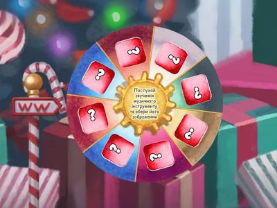 День 20. Музичні інструменти