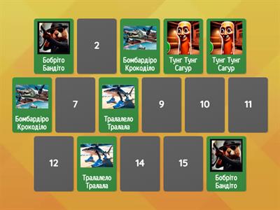  Італійські меми