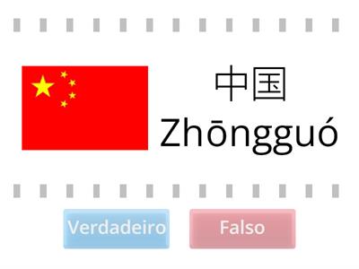国家练习
