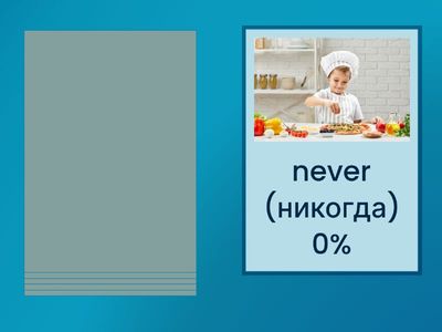 Present Simple Markers