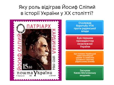 11 клас. Тренажер_марки_підготовка до НМТ