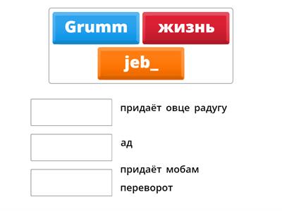 Майнкрафт тест