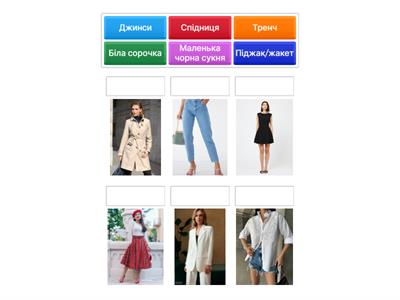 Французький стиль