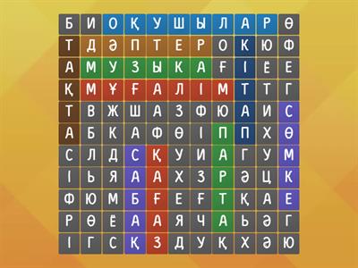 5-сынып музыка