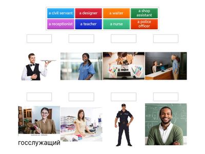 Outcomes elementary jobs