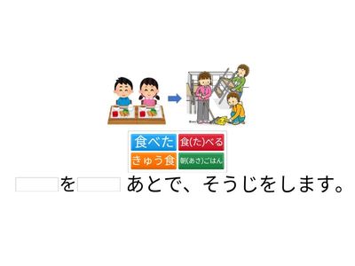 49か3_あとで、まえに2