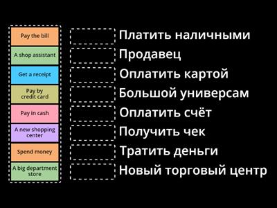 Optimise A2. Unit 6 Vocabulary 