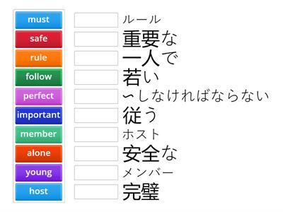 単語の確認　Unit 4 p59 & 60