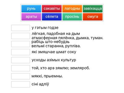 Я. Брыль_Над зямлёй красавіцкае неба