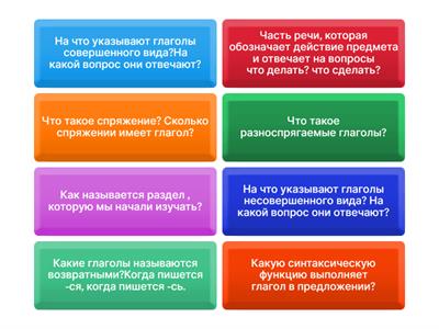 Мозговой штурм