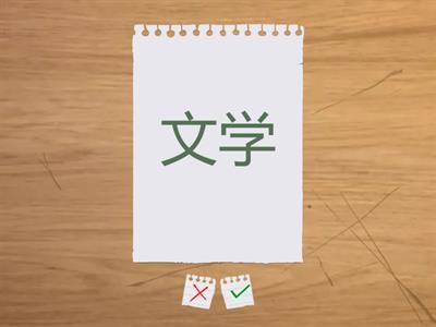 Олимпиада 6 класс 23