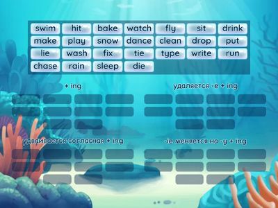 Present continuous (-ing verbs)