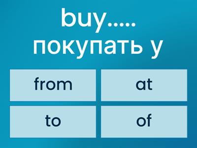 Prepositions with verbs 1