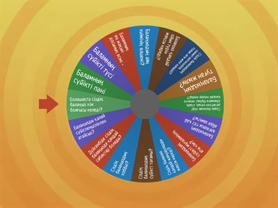 Для родителей