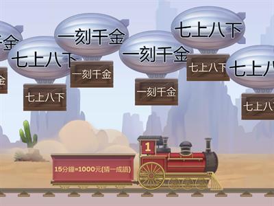 113學年七年級寒假作業