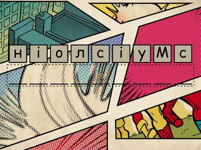 Друга Світова війна (терміни)