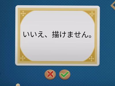 １年 Unit 2 Key Sentence Review