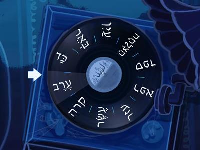 Spin the Wheel 141-150