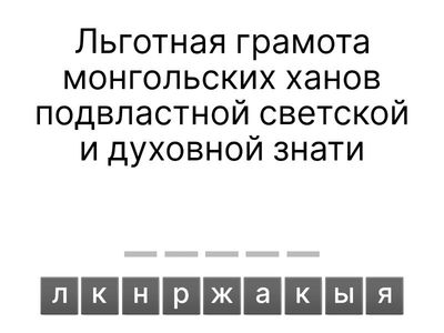 ИОГЭ с/р термины