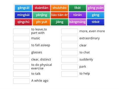 HSK 3 UNIT 6 (PINYIN)