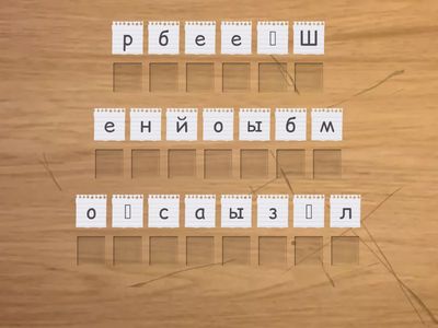  Қисық сызықты қозғалыс 