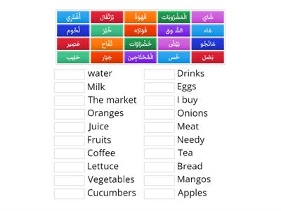 Lesson 4 for Gr.3 2024