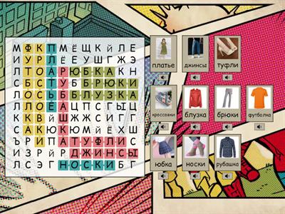  Урок 13. Сорока 1. 