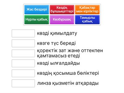 Мен сиқырды жалағанды жақсы көремін