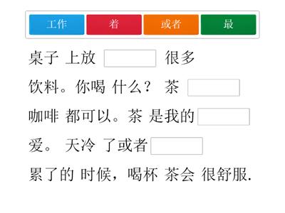 Hsk3(3)