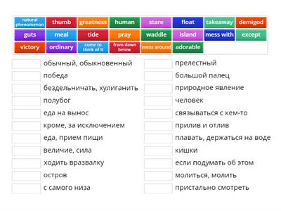 АНГЛИЙСКИЙ ПО МУЛЬТИКАМ - Moana: You're Welcome (Моана)