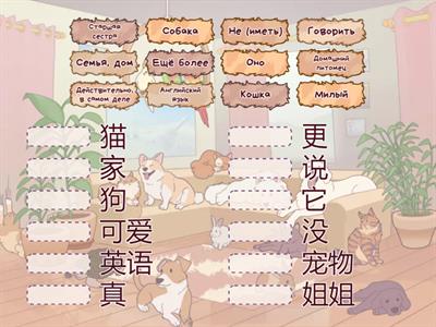 Рукодельникова 6 класс. Урок 1. Новые слова