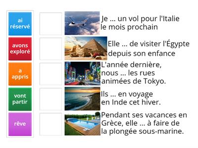 Прошедшее время