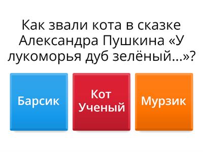 Литературное чтение 