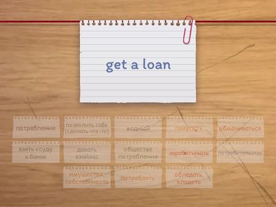   F8/U3/L2/Find the match