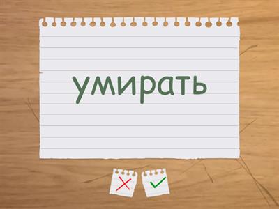 New english file unit 10 a elementary