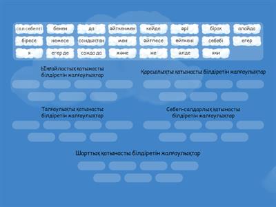 Төсекте байланған адамдармен жыныстық қатынас туралы видео