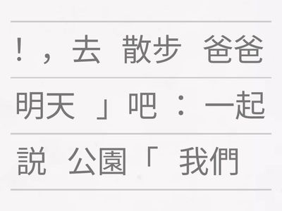 二年級標點符號3