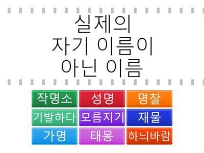 과탐-오~재수 있다!