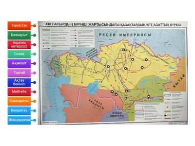 Кенесары Қасымұлы бастаған көтеріліс