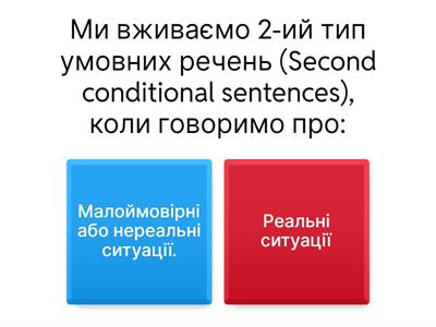 Second Conditional