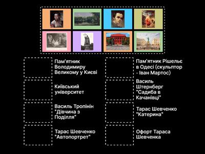 Пам'ятки першої половини ХІХ ст.