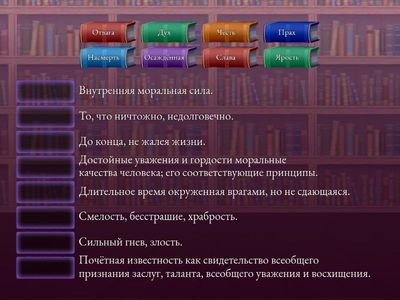 Сопоставление. 