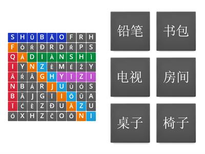 YCT 2 Lesson 3 Wordsearch