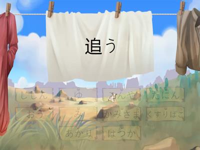 10-漢字スキル⑩　正しい読み方はどれ？