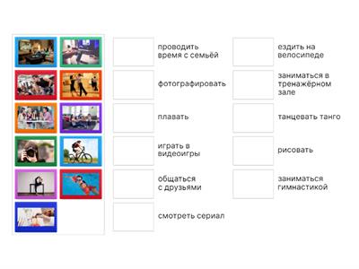 Хобби А2 РКИ