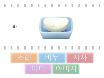 한글 자음 ㅅ ㅇ