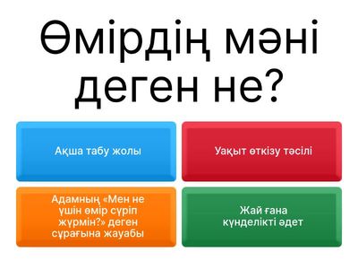 Университет
