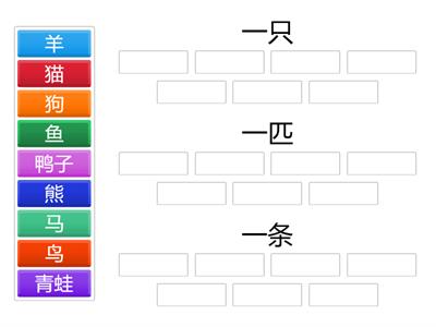 绘本 棕色的熊 量词