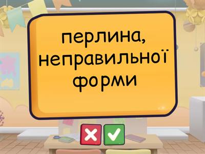 8 кл. всесвітня історія