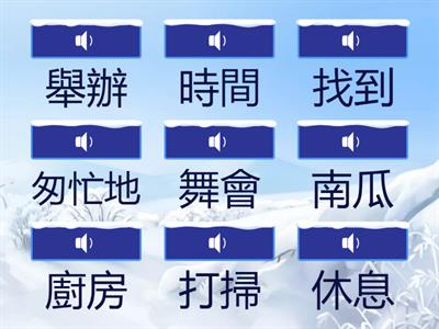 J2_Dict (10)默(10)_1